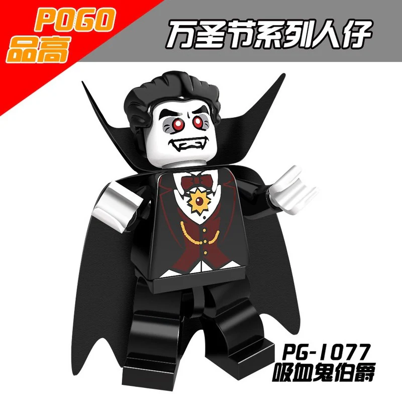 PG8080 Halloween witch vampire skull minifigures - Image 9