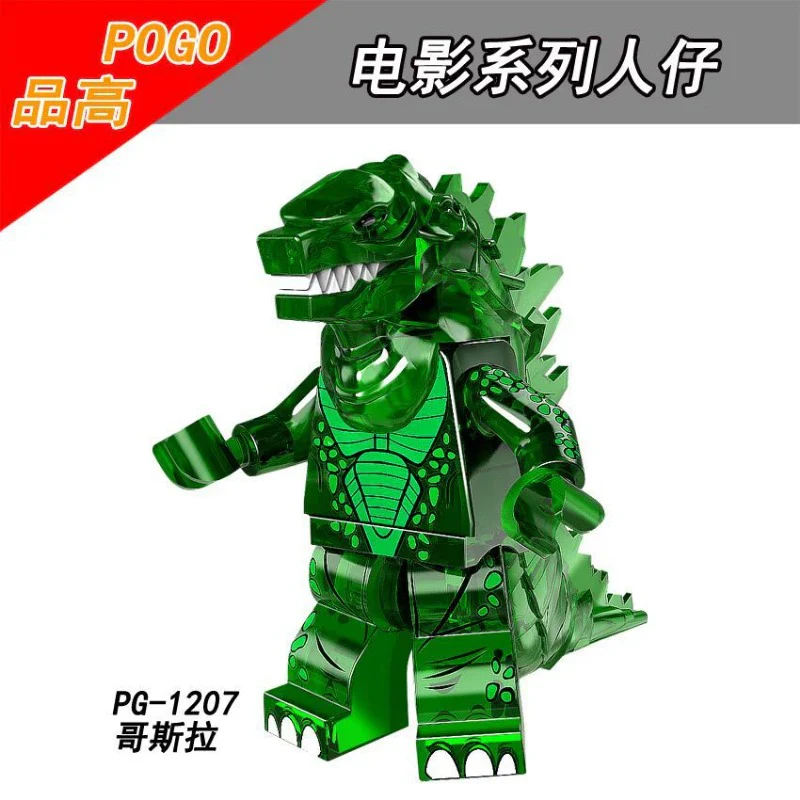 PG8090 godzilla minifigure - Image 2