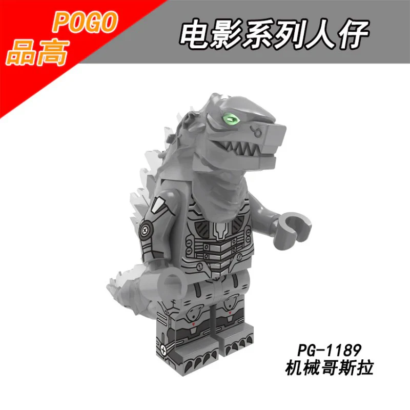 PG8090 godzilla minifigure - Image 3