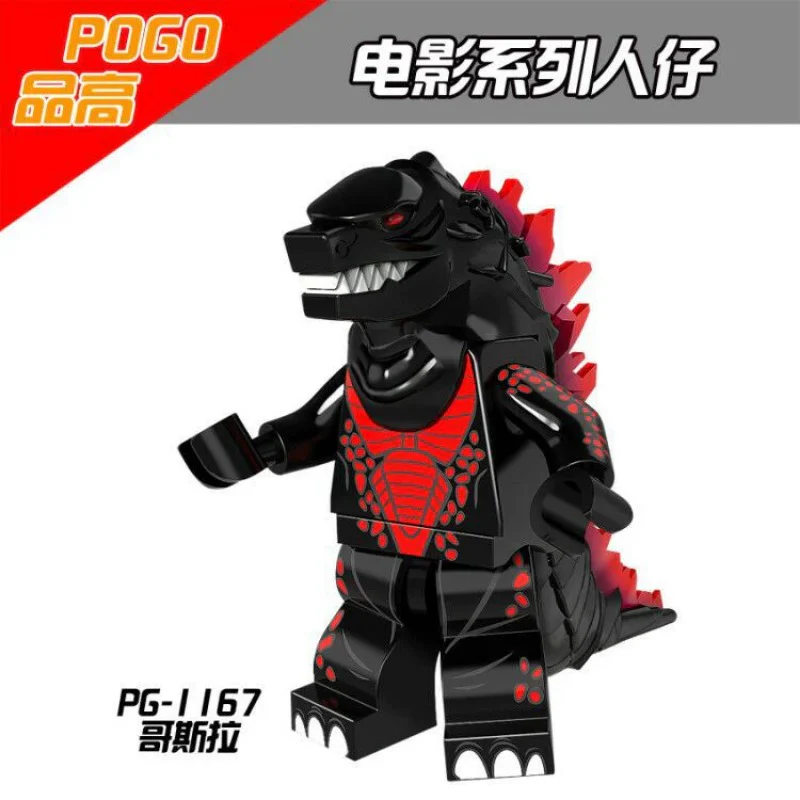 PG8090 godzilla minifigure - Image 4