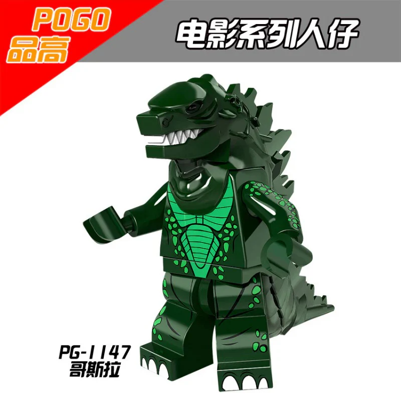 PG8090 godzilla minifigure - Image 8