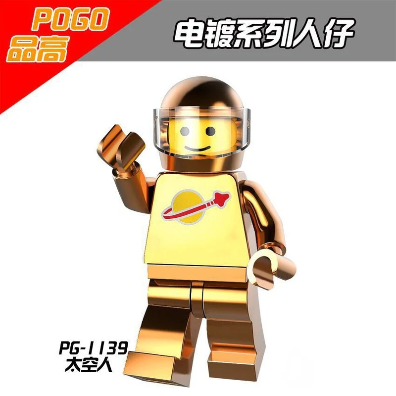 PG8091 Electroplating space series Chrome minifigures - Image 2