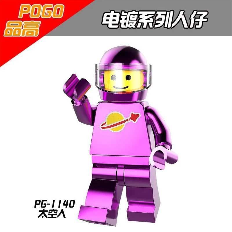 PG8091 Electroplating space series Chrome minifigures - Image 3