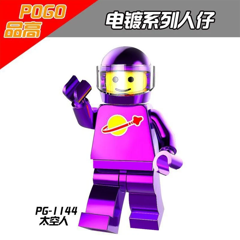 PG8091 Electroplating space series Chrome minifigures - Image 7