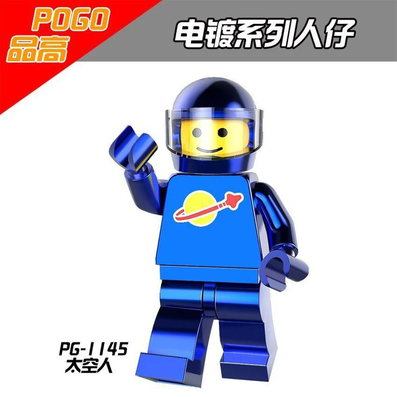 PG8091 Electroplating space series Chrome minifigures - Image 8