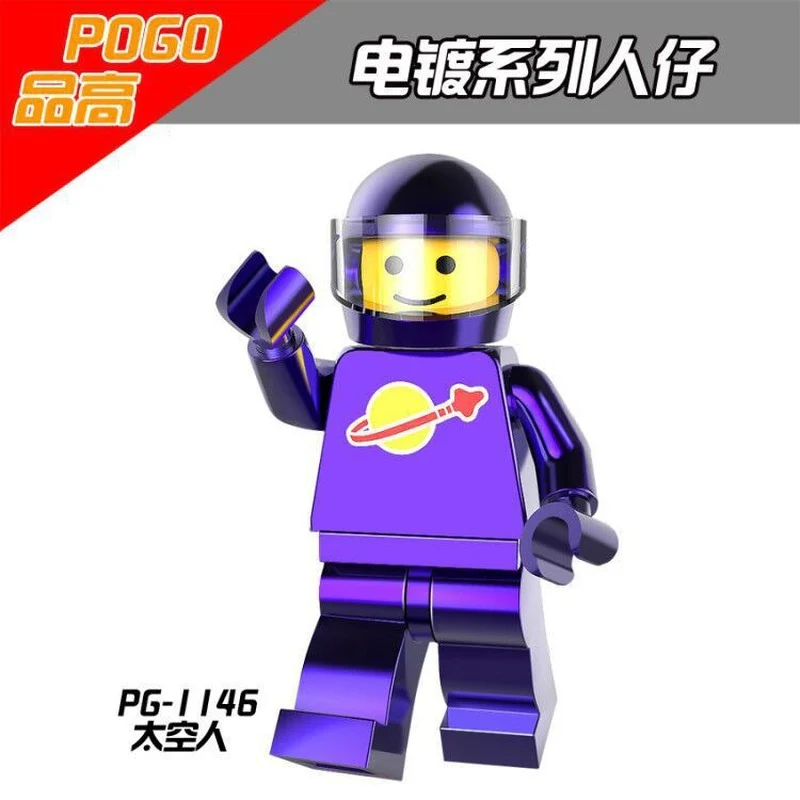 PG8091 Electroplating space series Chrome minifigures - Image 9