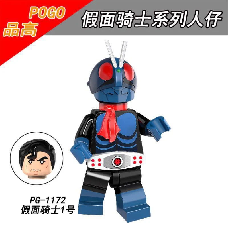 PG8101 Movie series Kamen Rider minifigures - Image 10
