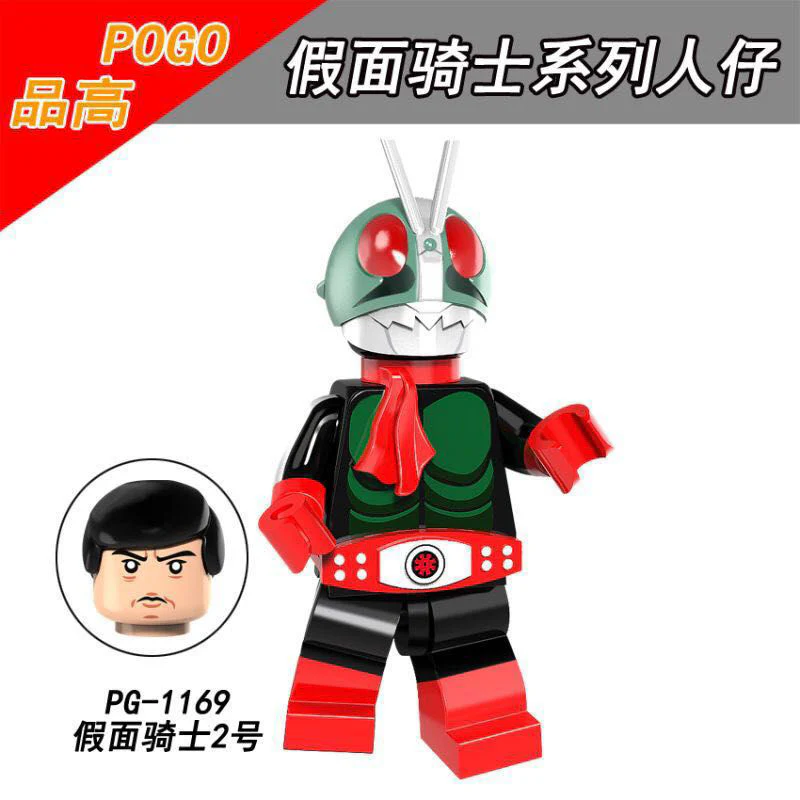 PG8101 Movie series Kamen Rider minifigures - Image 3