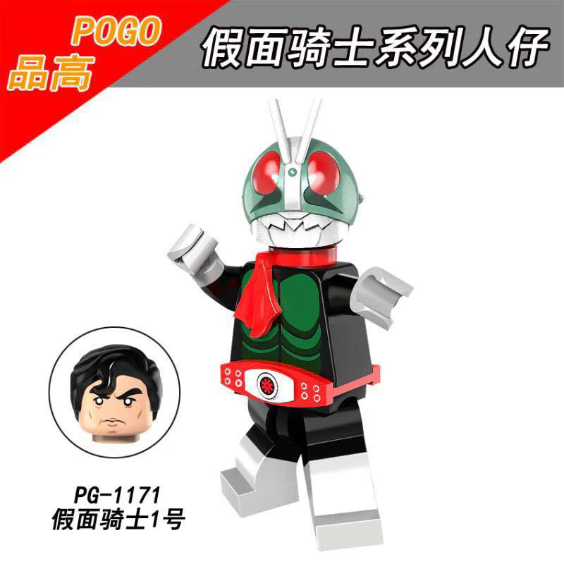PG8101 Movie series Kamen Rider minifigures - Image 4