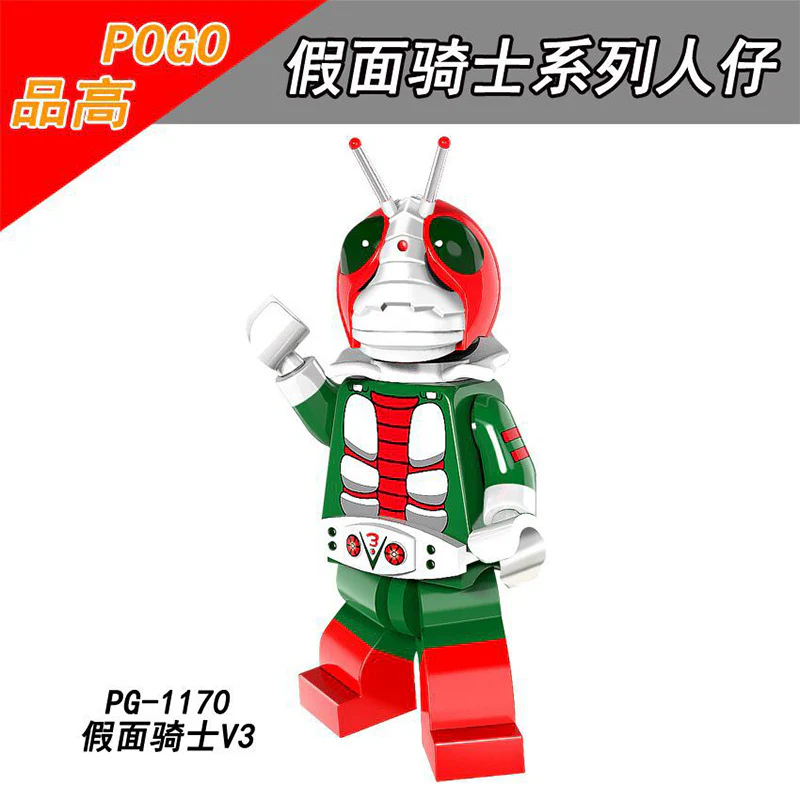 PG8101 Movie series Kamen Rider minifigures - Image 9