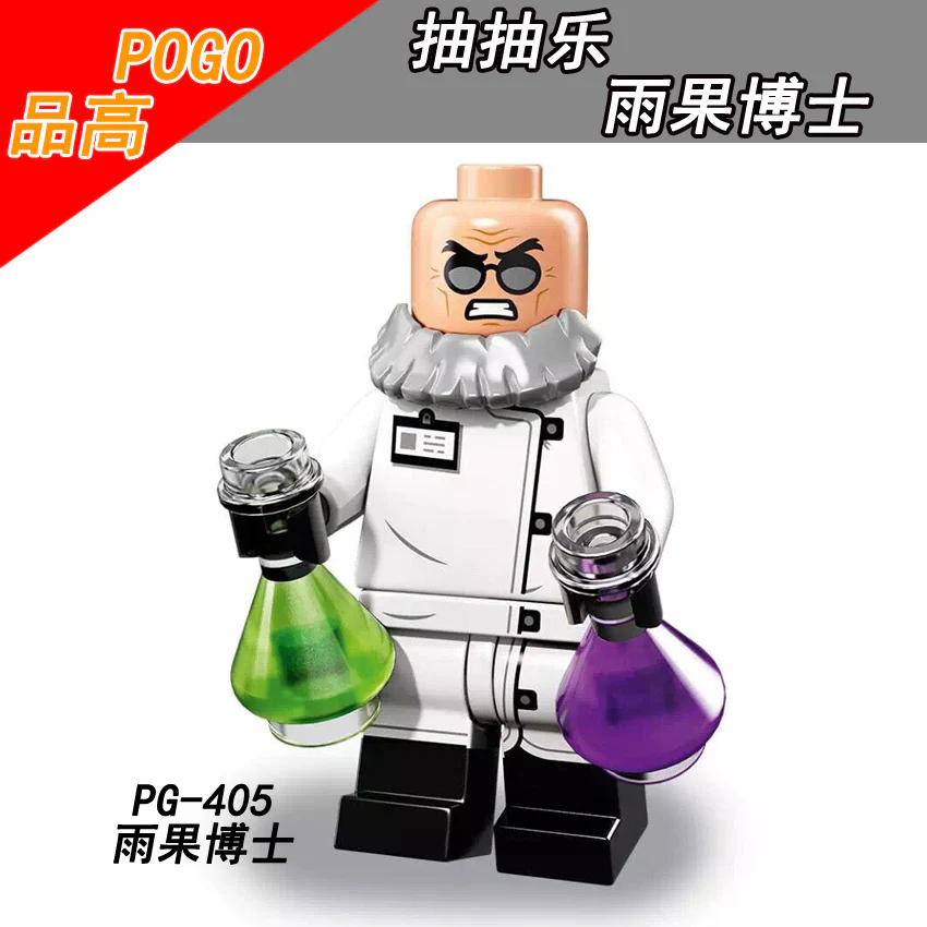 PG8106 bell king dr hugo clown minifigures - Image 5