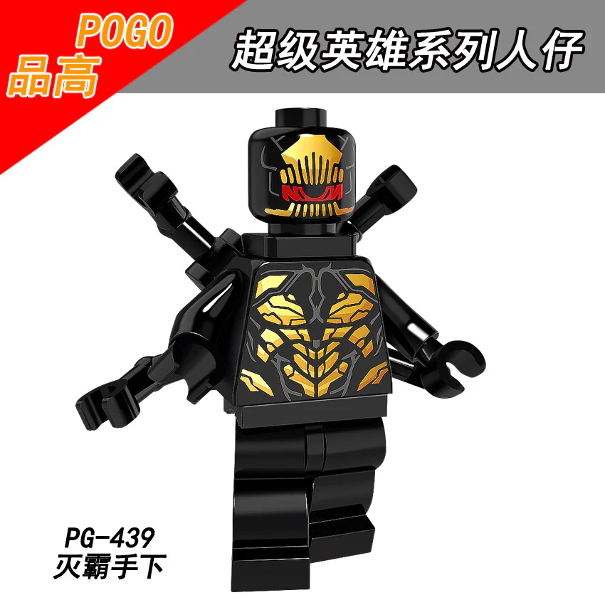PG8109 Superhero Superman Groot Rob Spiderman minifigures - Image 7