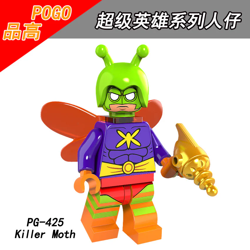 PG8110 Super Hero Series minifigure - Image 10