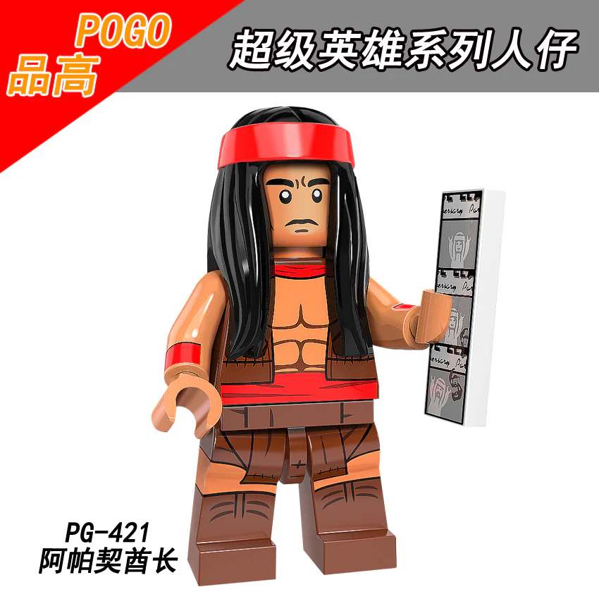 PG8110 Super Hero Series minifigure - Image 6