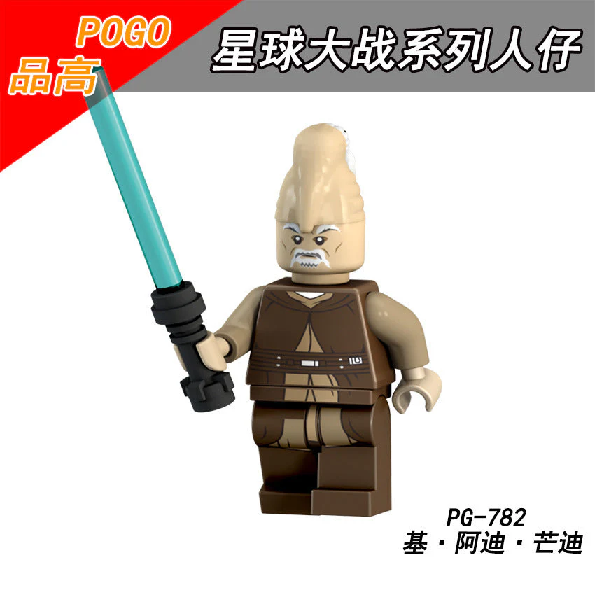 PG8116 Star Wars  Minifigure Toys - Image 2