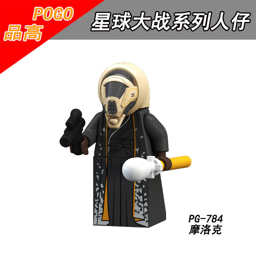PG8116 Star Wars  Minifigure Toys - Image 4