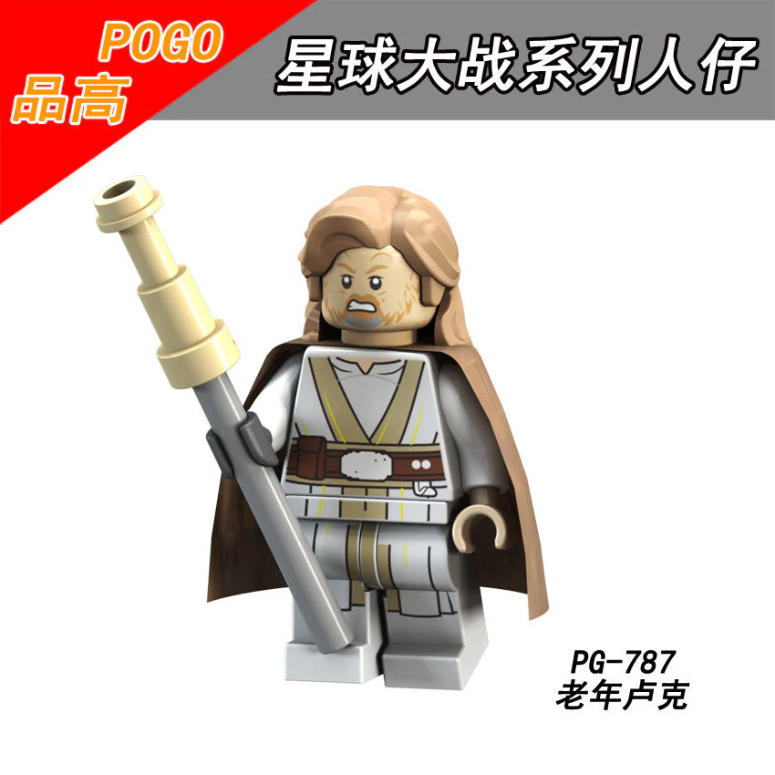 PG8116 Star Wars  Minifigure Toys - Image 6