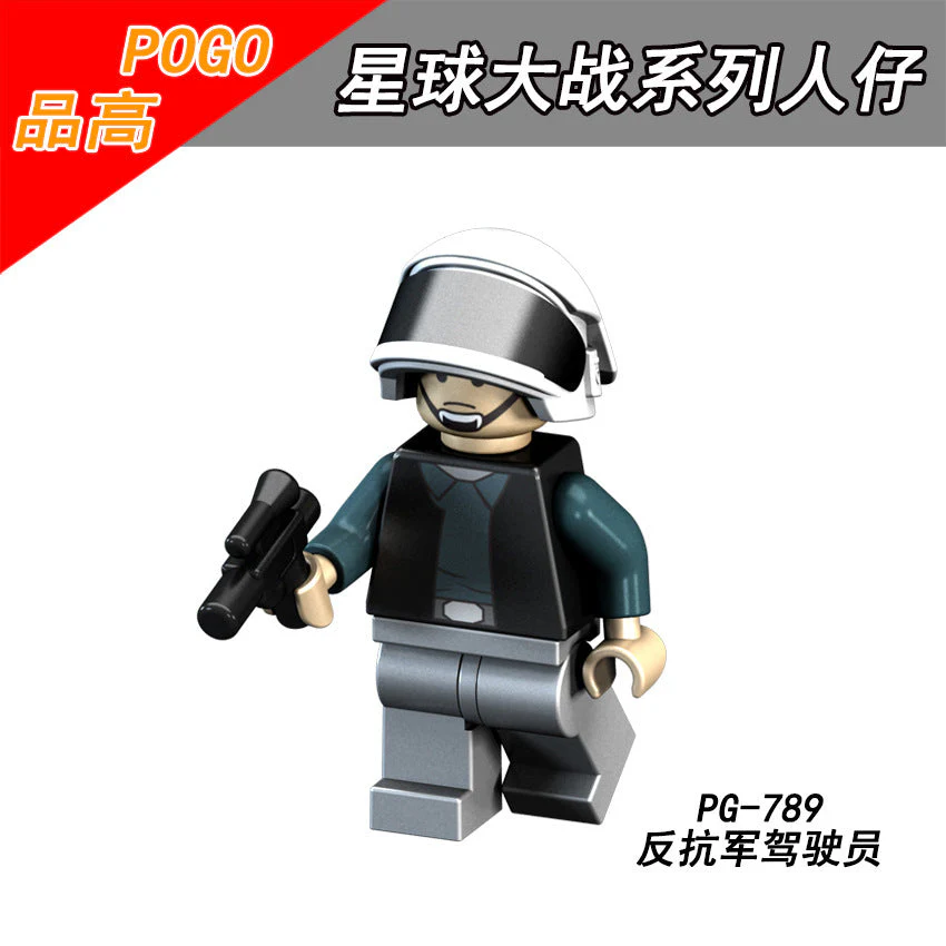 PG8116 Star Wars  Minifigure Toys - Image 9