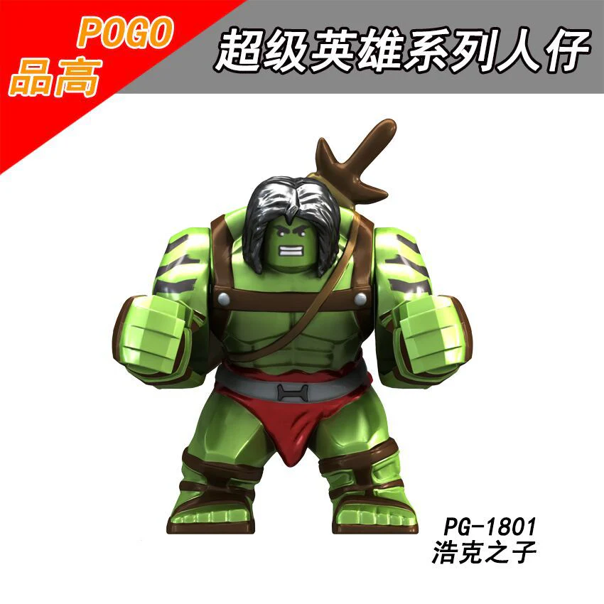 PG8118 superhero series Son of Hulk Red Tank Big Minifigures - Image 2