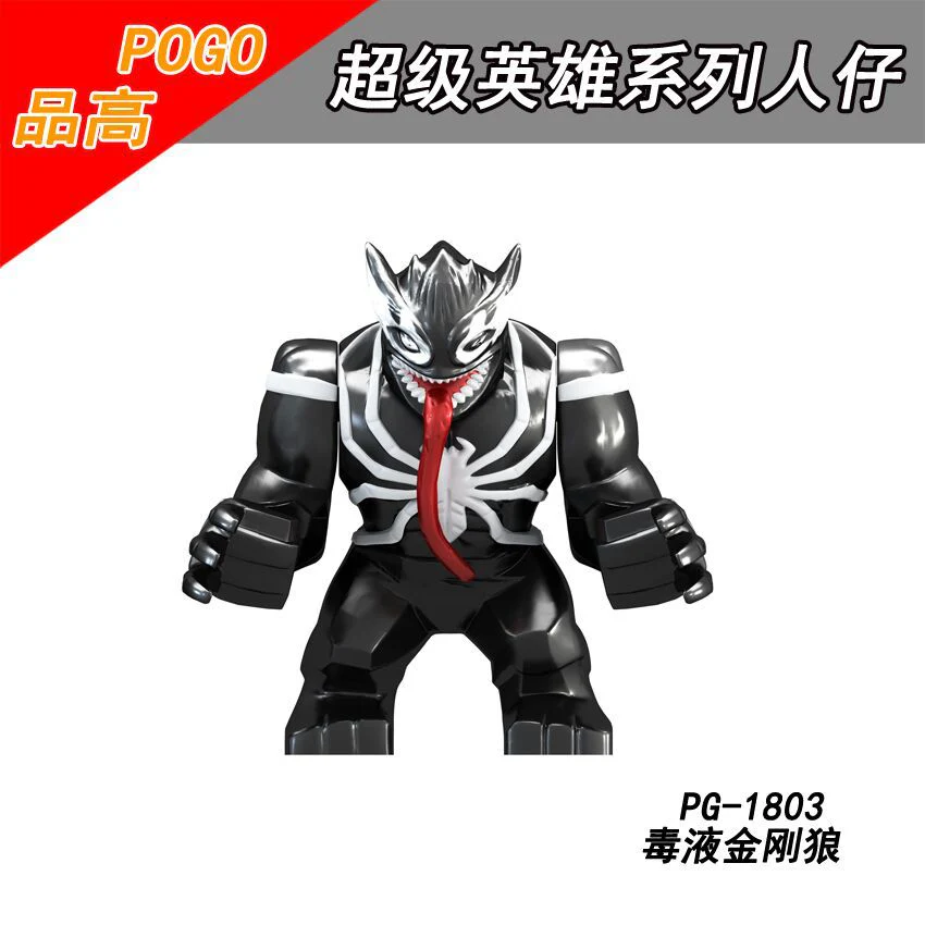PG8118 superhero series Son of Hulk Red Tank Big Minifigures - Image 4
