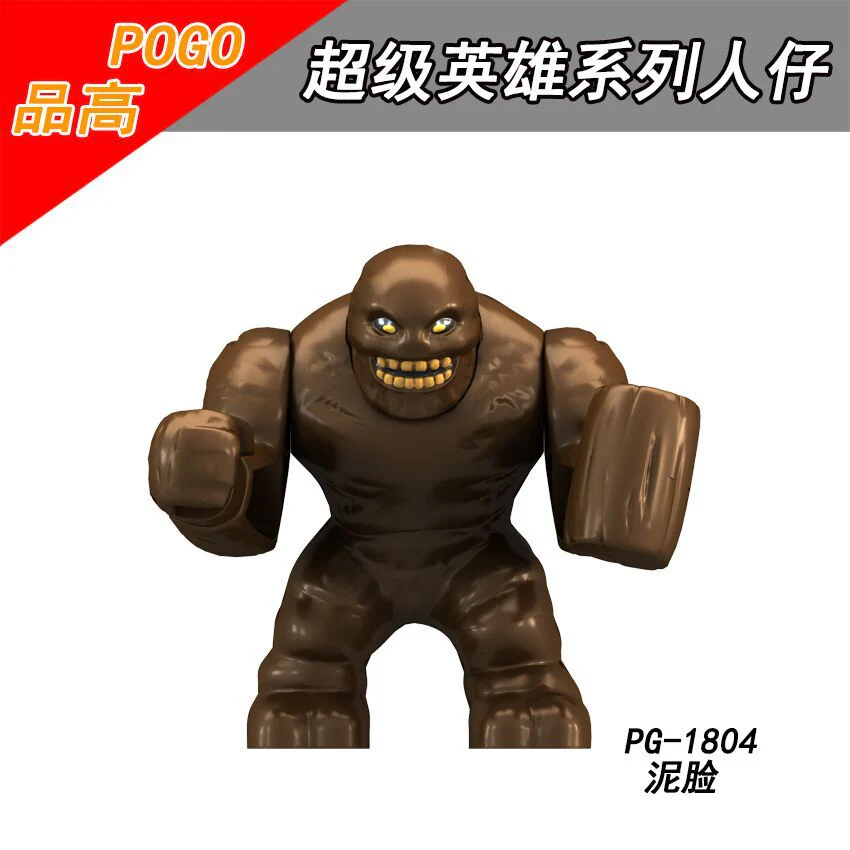 PG8118 superhero series Son of Hulk Red Tank Big Minifigures - Image 5