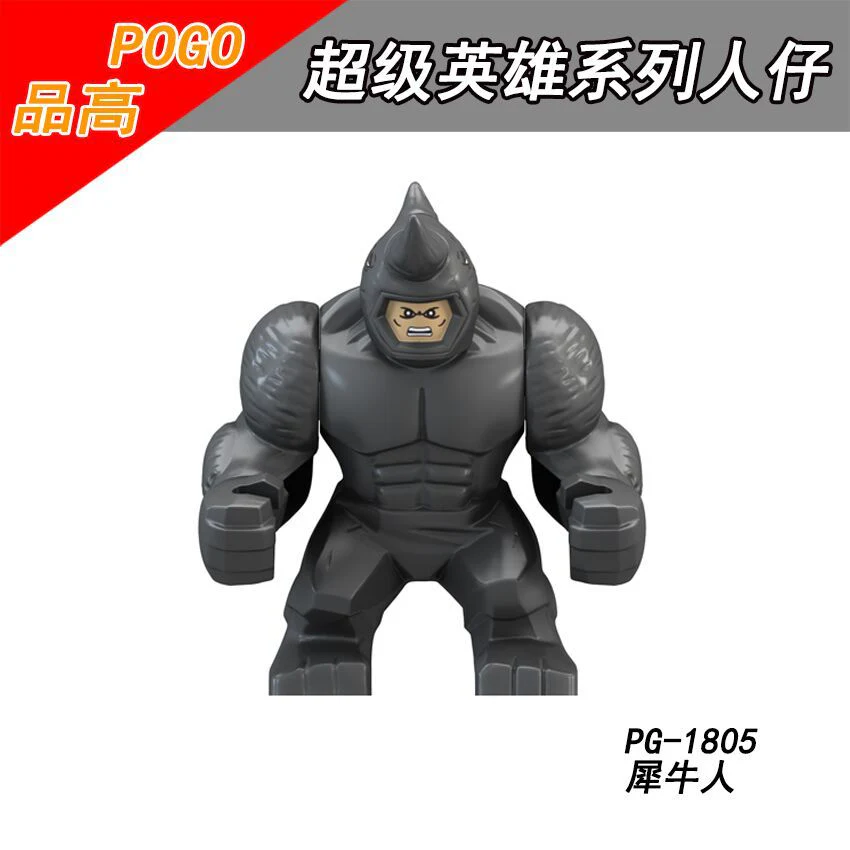PG8118 superhero series Son of Hulk Red Tank Big Minifigures - Image 6