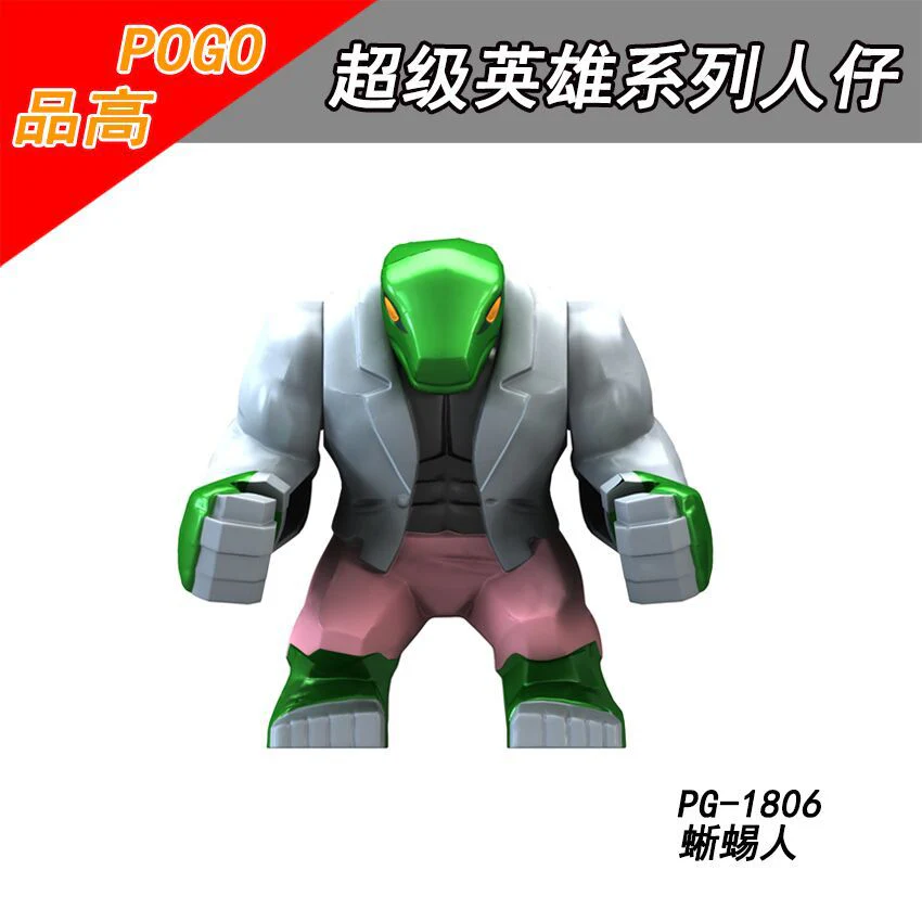 PG8118 superhero series Son of Hulk Red Tank Big Minifigures - Image 7
