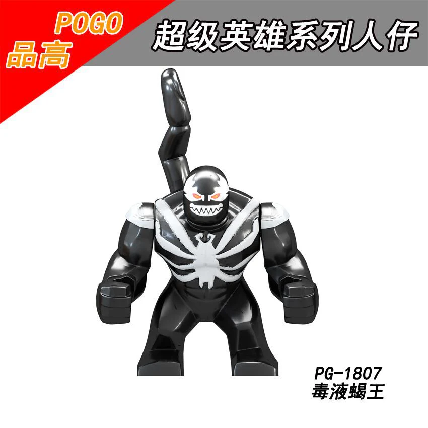 PG8118 superhero series Son of Hulk Red Tank Big Minifigures - Image 8