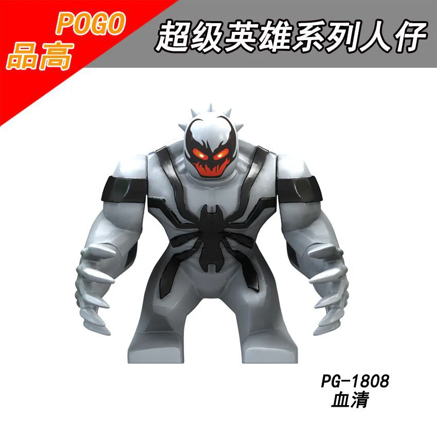 PG8118 superhero series Son of Hulk Red Tank Big Minifigures - Image 9