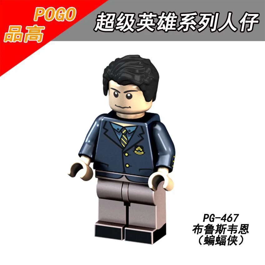 PG8119 Superhero Series Alfred Minifigures - Image 2