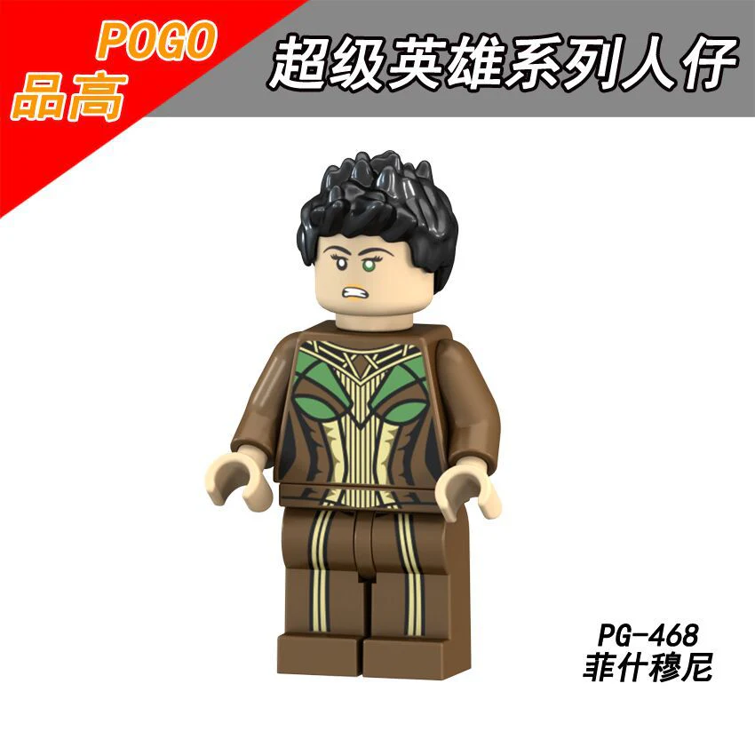 PG8119 Superhero Series Alfred Minifigures - Image 4
