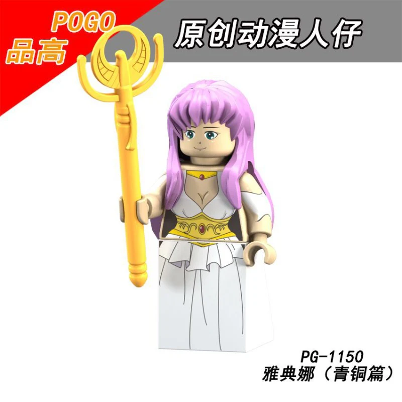 PG8128 anime series Saint Seiya Minifigures - Image 2
