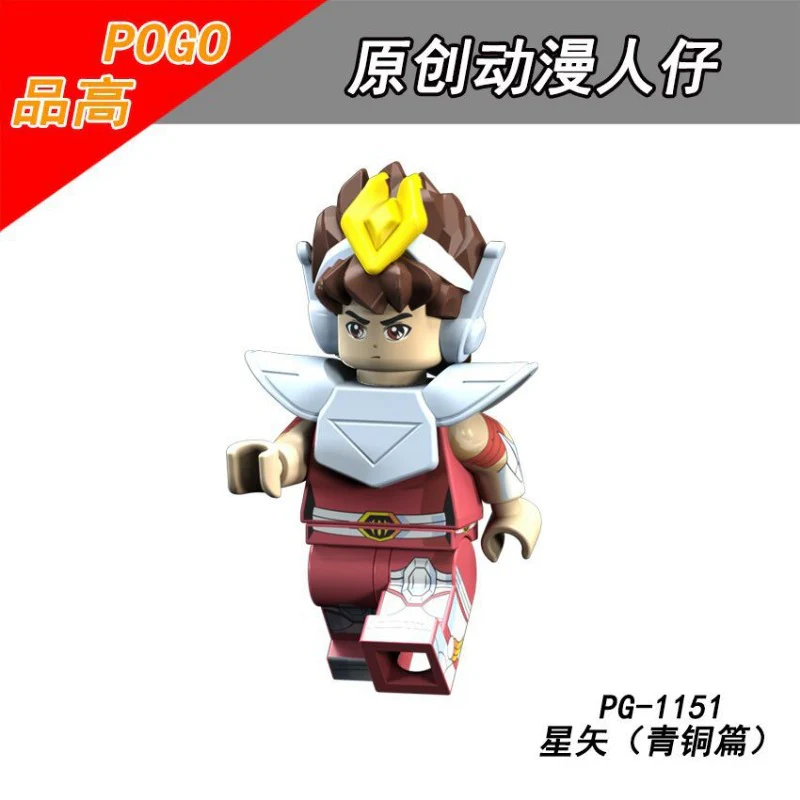 PG8128 anime series Saint Seiya Minifigures - Image 3