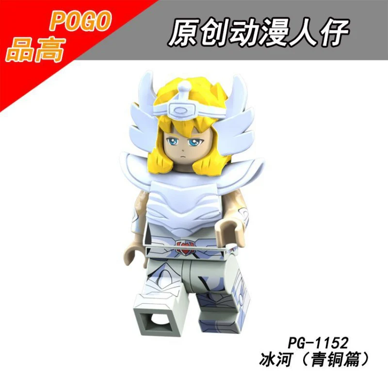 PG8128 anime series Saint Seiya Minifigures - Image 4