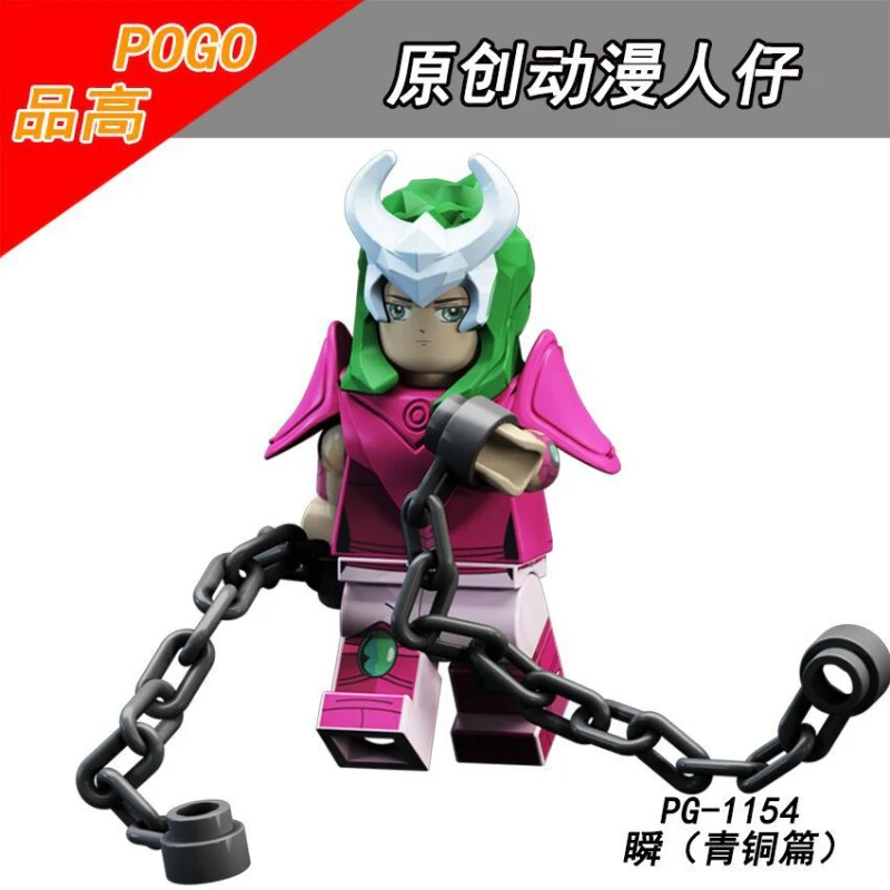 PG8128 anime series Saint Seiya Minifigures - Image 6