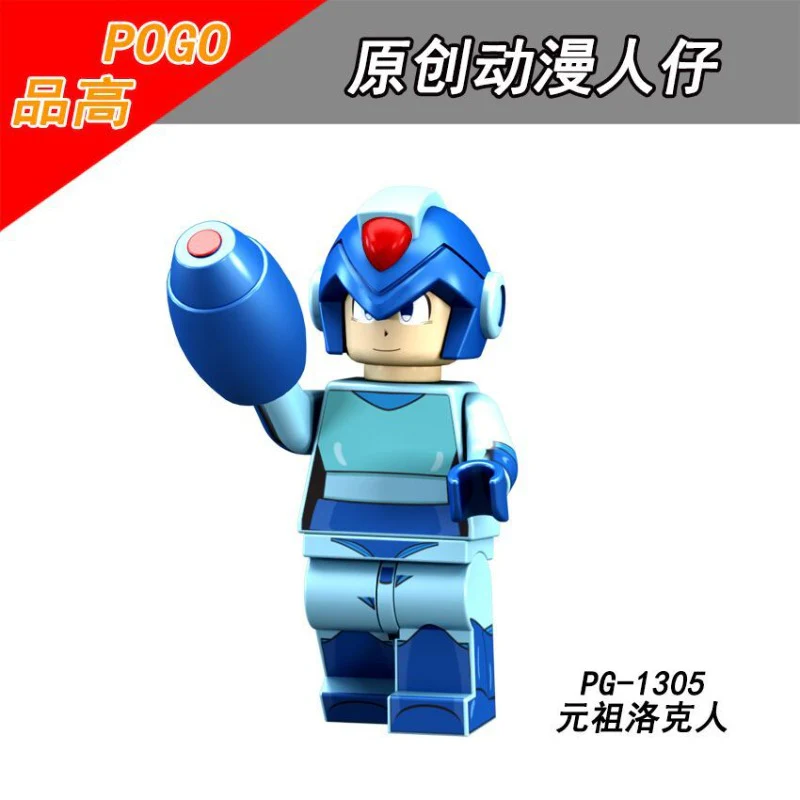 PG8137  rockman Series Minifigures - Image 2