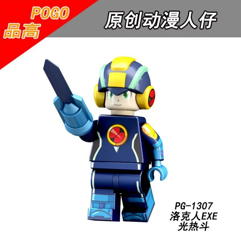 PG8137  rockman Series Minifigures - Image 4