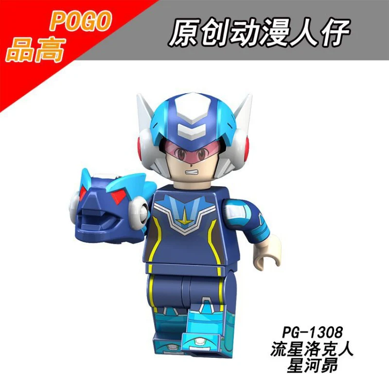 PG8137  rockman Series Minifigures - Image 5