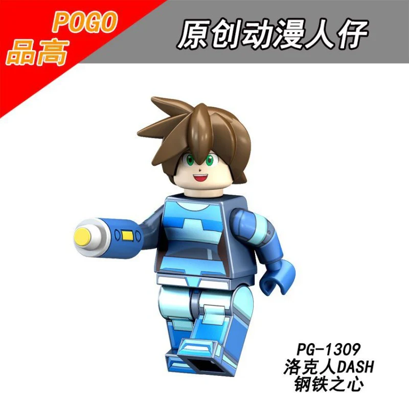 PG8137  rockman Series Minifigures - Image 6