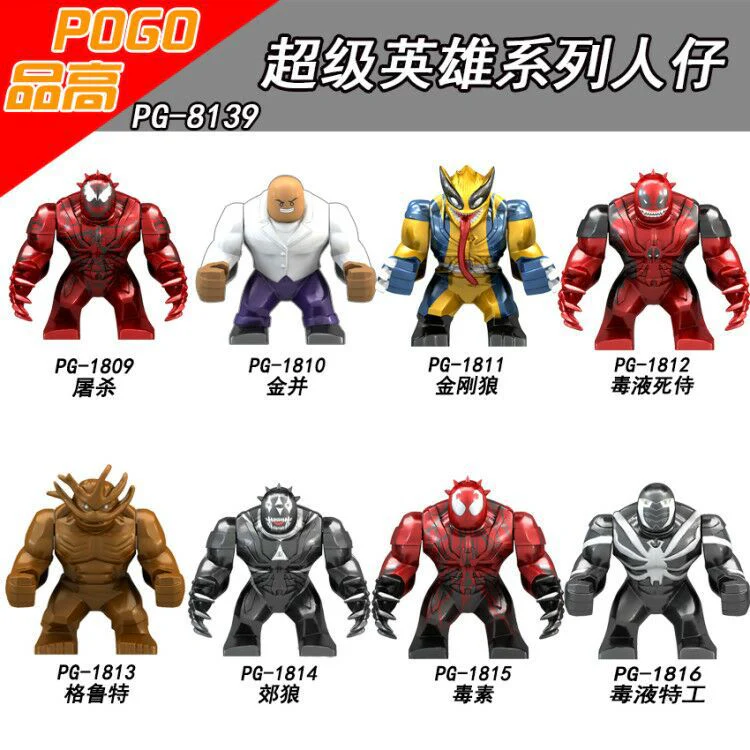 PG8139 superhero series wolverine massacre Big Minifigures