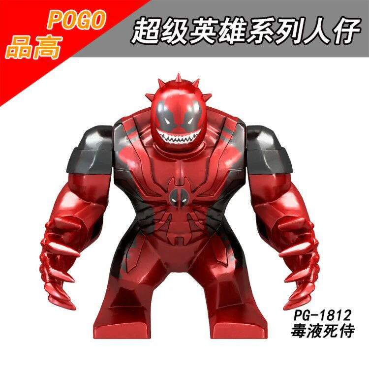 PG8139 superhero series wolverine massacre Big Minifigures - Image 5