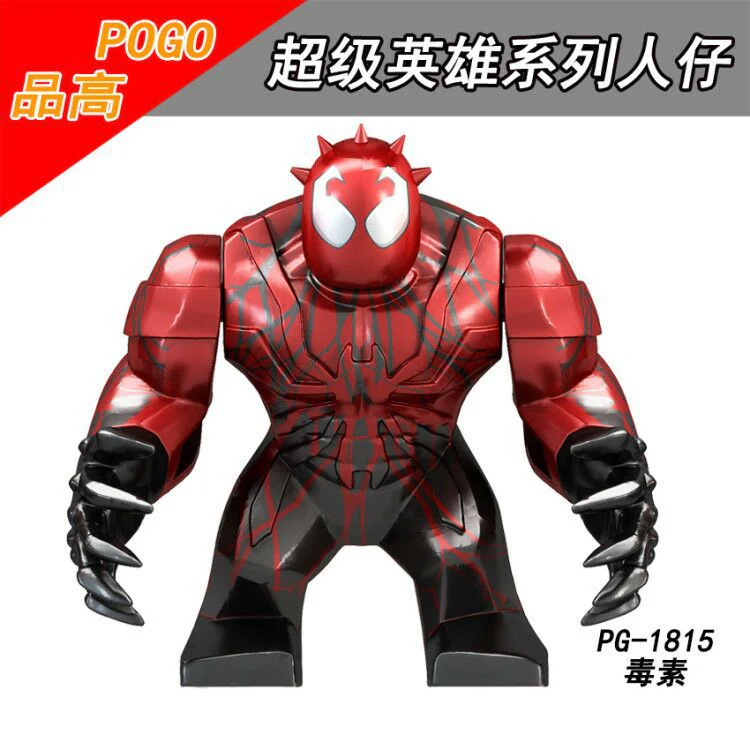 PG8139 superhero series wolverine massacre Big Minifigures - Image 8