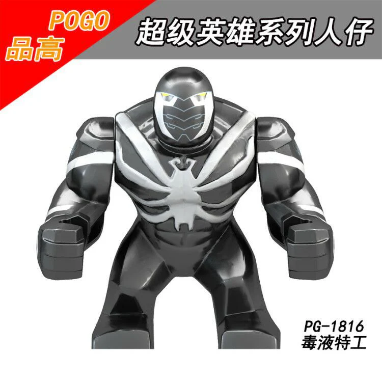 PG8139 superhero series wolverine massacre Big Minifigures - Image 9