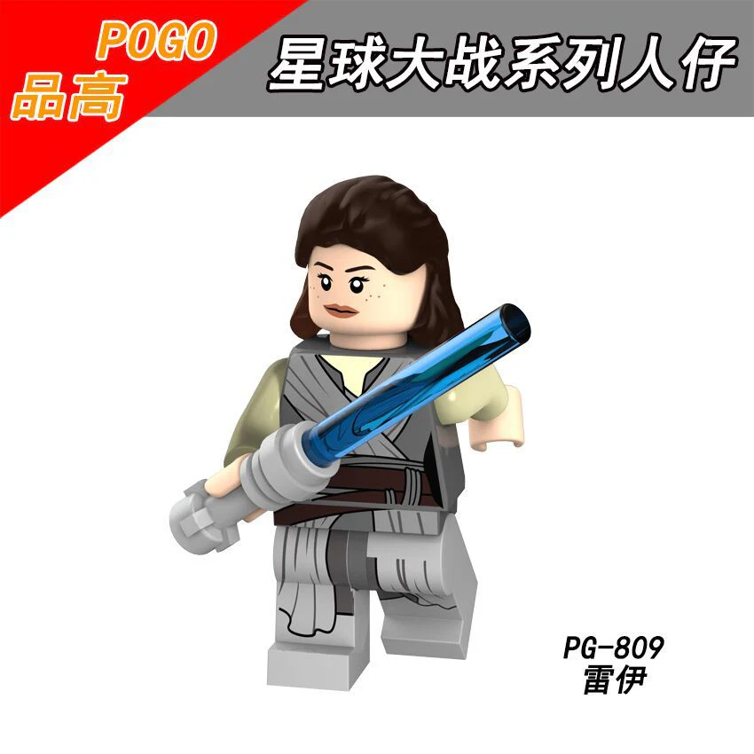 PG8145 Star Wars Series Rey Han Solo Storm White Minifigures - Image 3