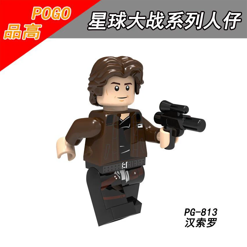 PG8145 Star Wars Series Rey Han Solo Storm White Minifigures - Image 7