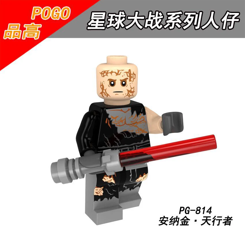 PG8145 Star Wars Series Rey Han Solo Storm White Minifigures - Image 8