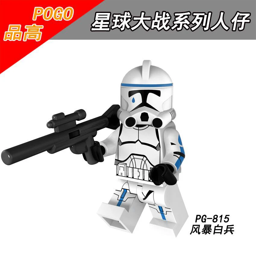 PG8145 Star Wars Series Rey Han Solo Storm White Minifigures - Image 9