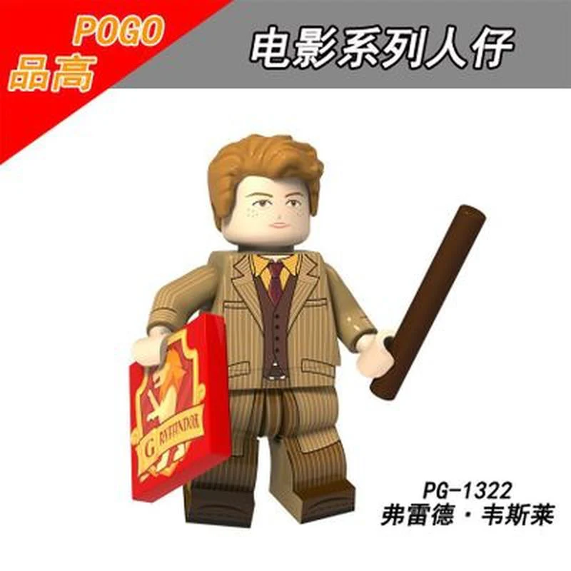 PG8155 Harry Potter Series Minifigures - Image 3
