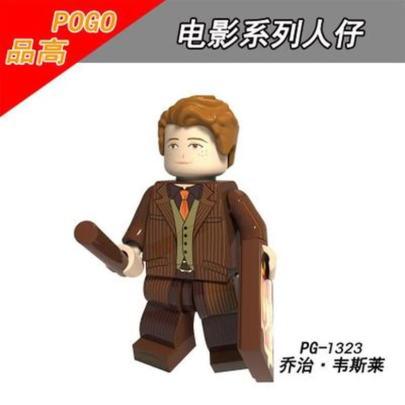 PG8155 Harry Potter Series Minifigures - Image 4