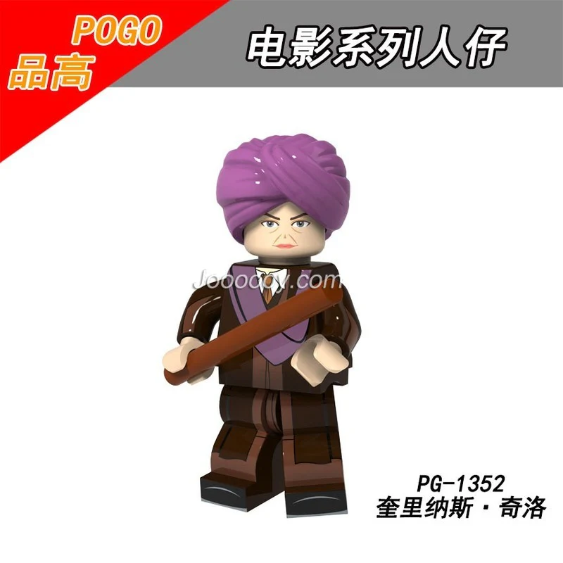 PG8157 Harry Potter Movie Series Minifigures - Image 3